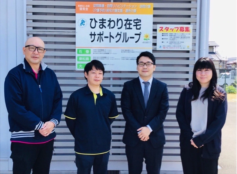 医療法人社団健育会
